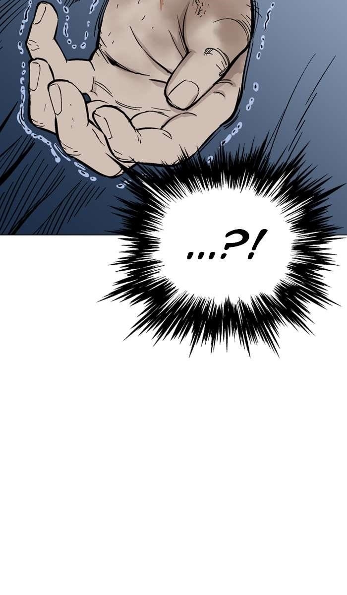 Gosu Chapter 97 62