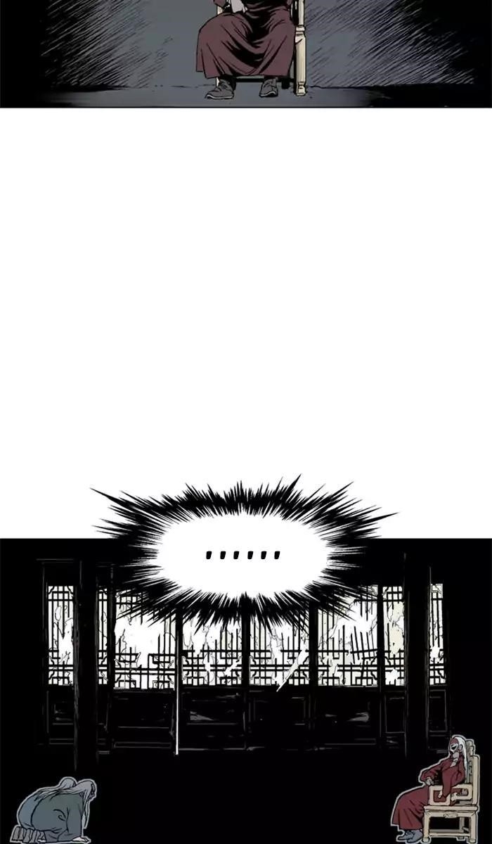 Gosu Chapter 99 66