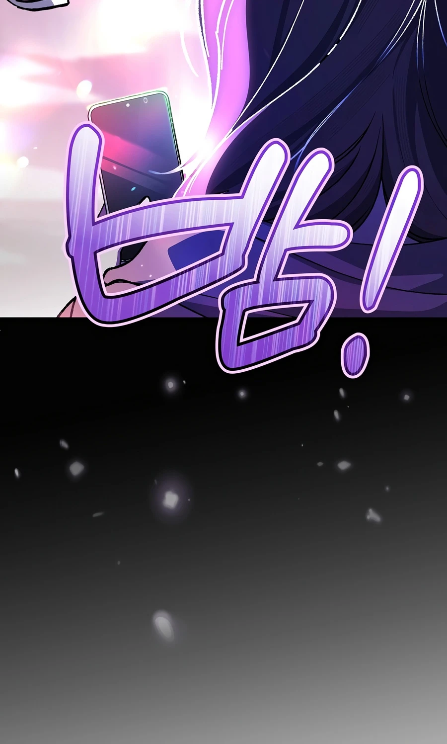Got Dropped into a Ghost Story, Still Gotta Work Chapter 0 5
