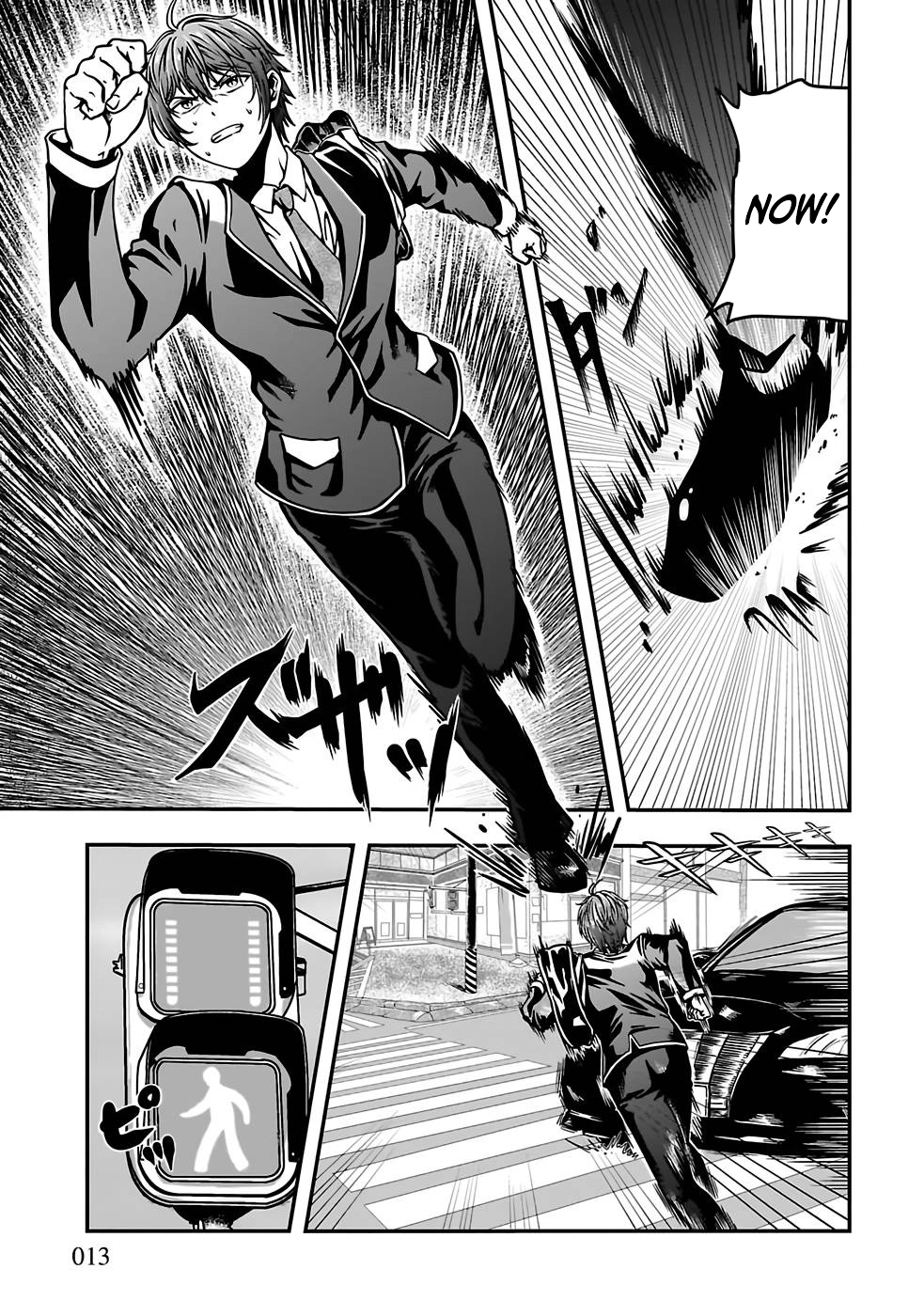Humanity These Days Is Underestimating the Demon King Chapter 1 11