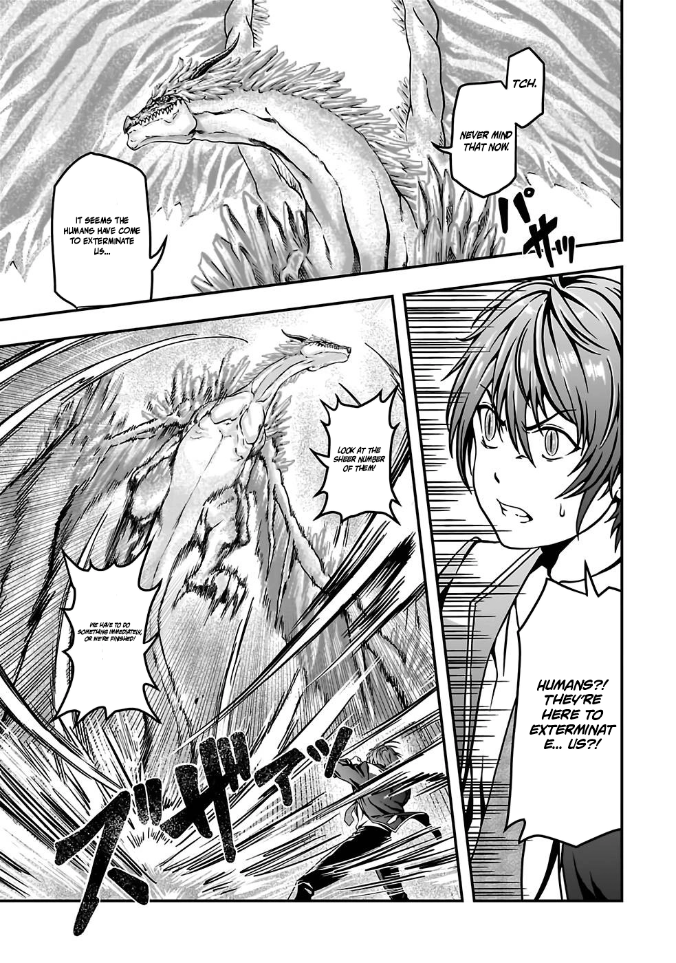 Humanity These Days Is Underestimating the Demon King Chapter 1 27
