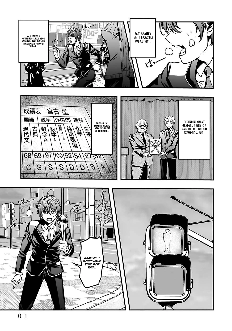 Humanity These Days Is Underestimating the Demon King Chapter 1 9