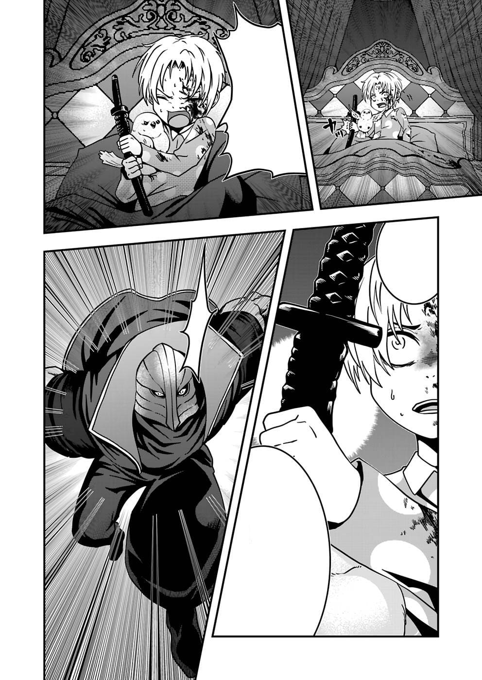 Humanity These Days Is Underestimating the Demon King Chapter 11 26