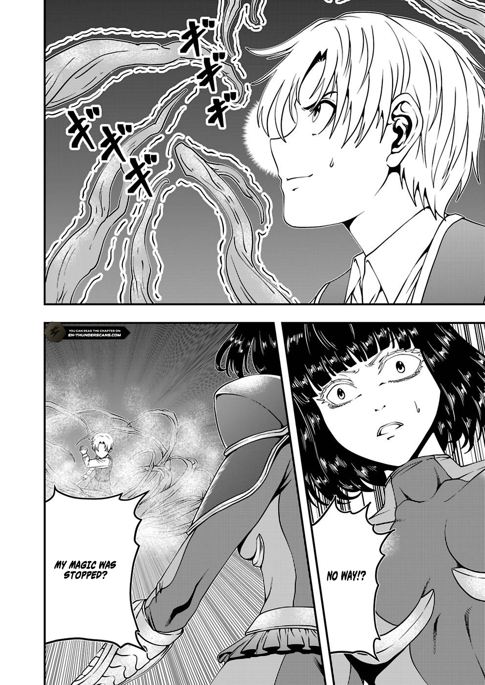 Humanity These Days Is Underestimating the Demon King Chapter 15 22