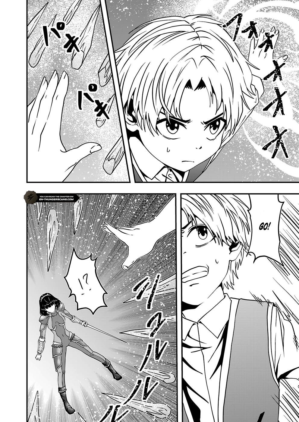 Humanity These Days Is Underestimating the Demon King Chapter 15 24