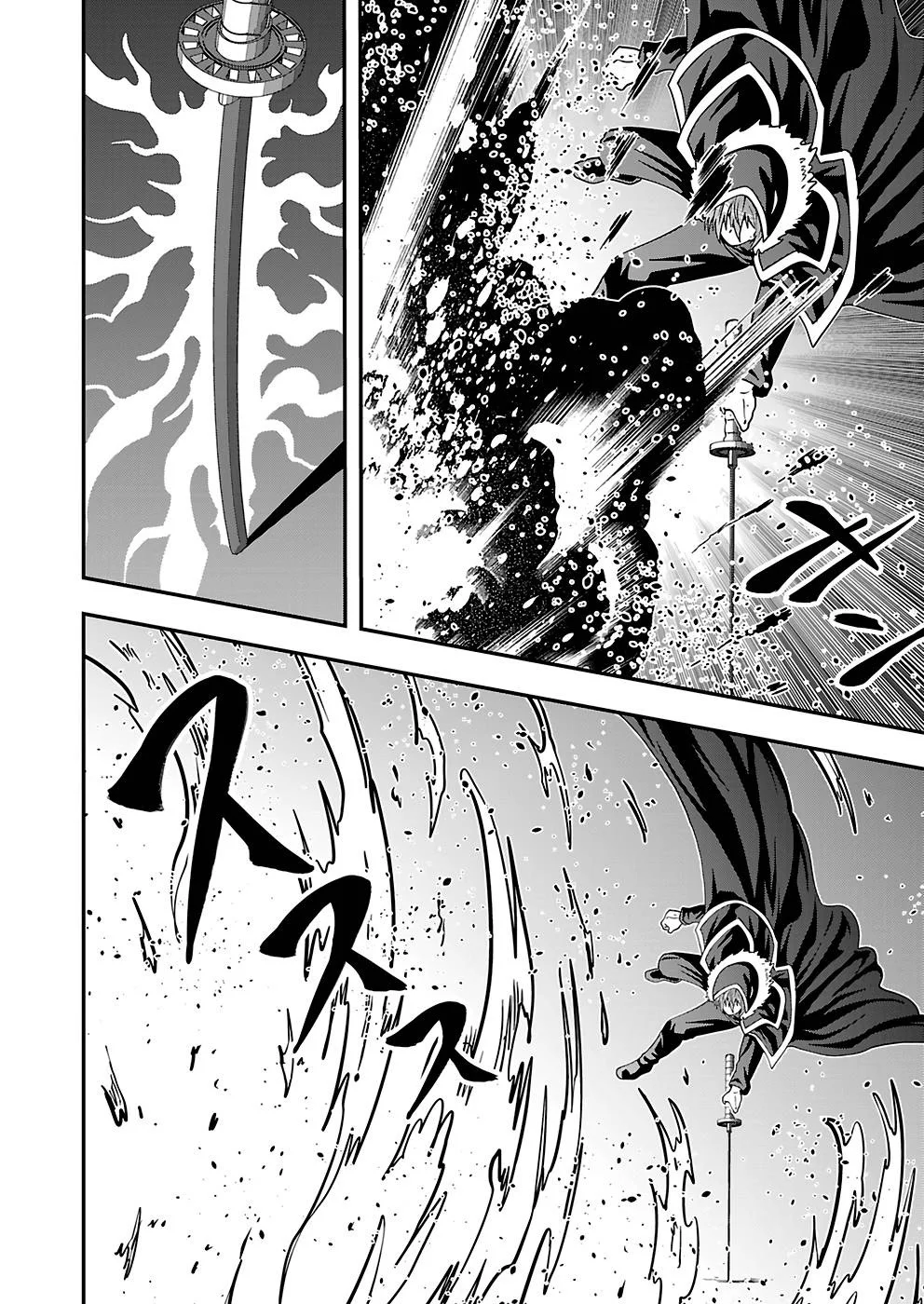 Humanity These Days Is Underestimating the Demon King Chapter 18 18