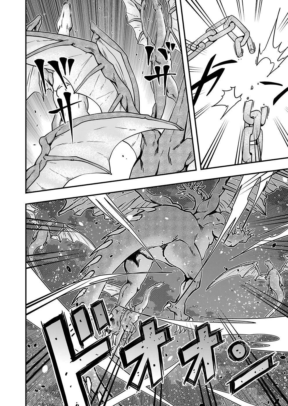 Humanity These Days Is Underestimating the Demon King Chapter 19 24