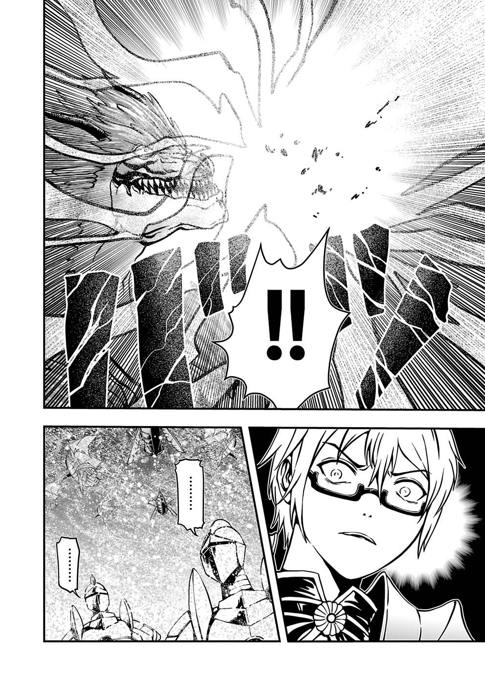 Humanity These Days Is Underestimating the Demon King Chapter 2 16