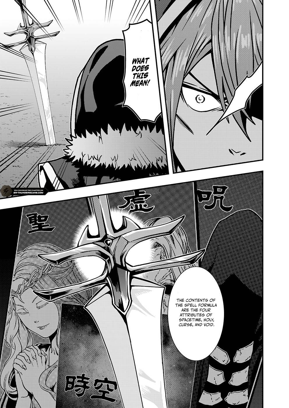 Humanity These Days Is Underestimating the Demon King Chapter 21 27