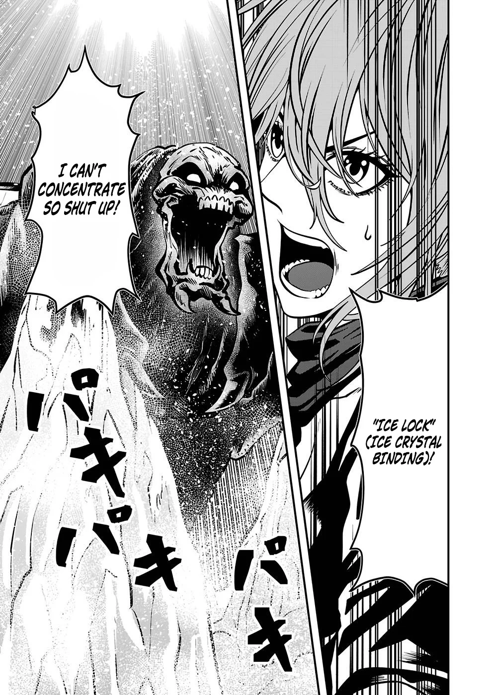 Humanity These Days Is Underestimating the Demon King Chapter 26 11
