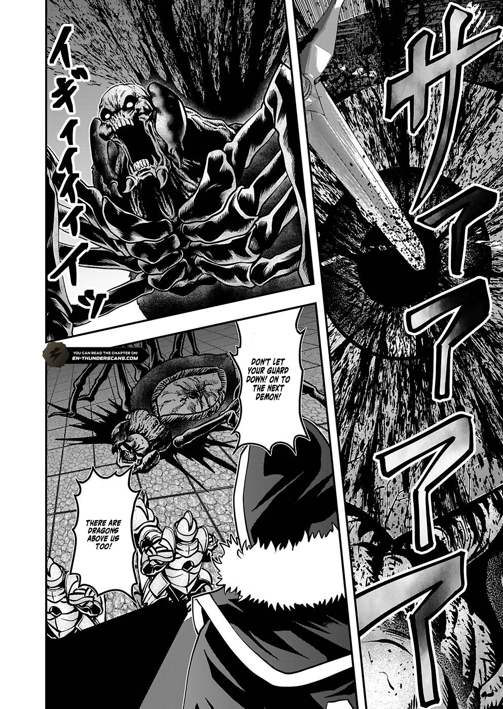 Humanity These Days Is Underestimating the Demon King Chapter 27 10