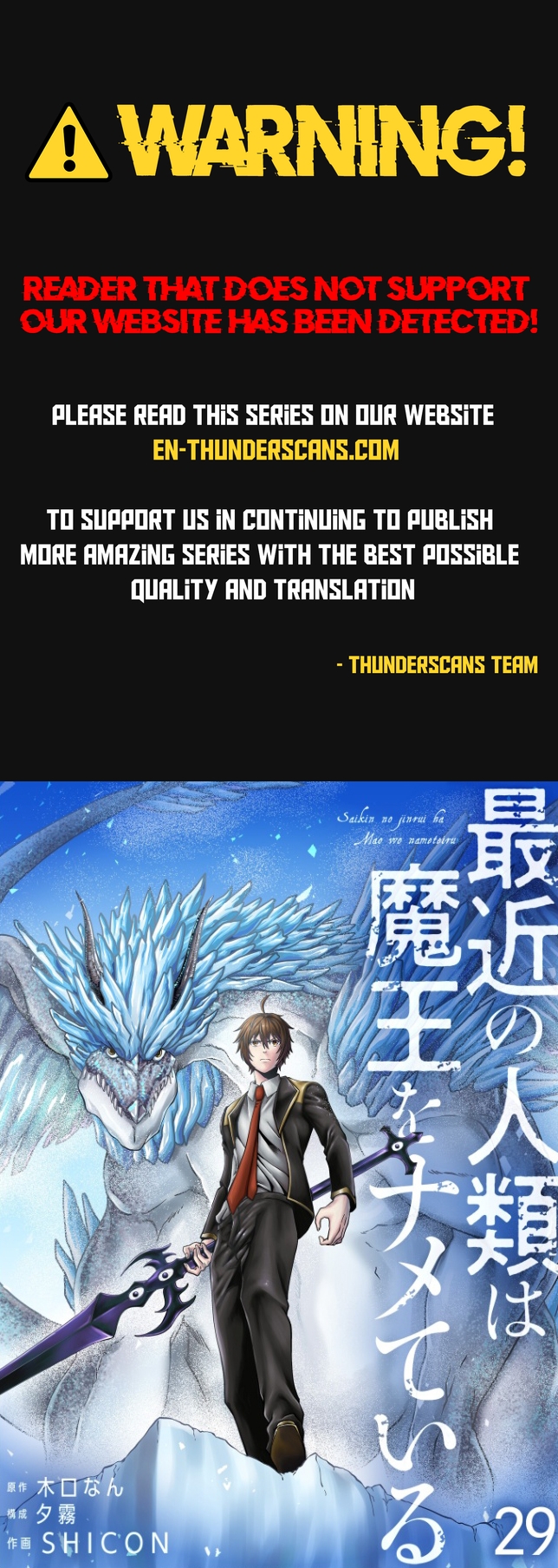 Humanity These Days Is Underestimating the Demon King Chapter 29 1