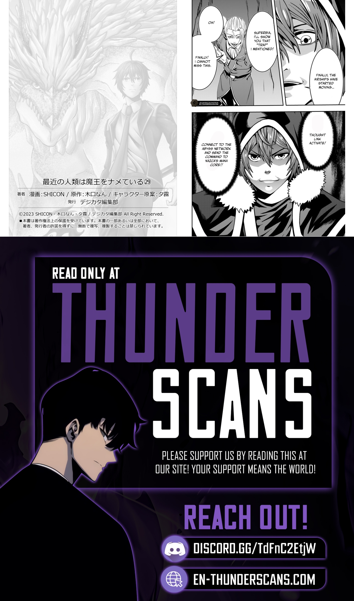 Humanity These Days Is Underestimating the Demon King Chapter 29 17