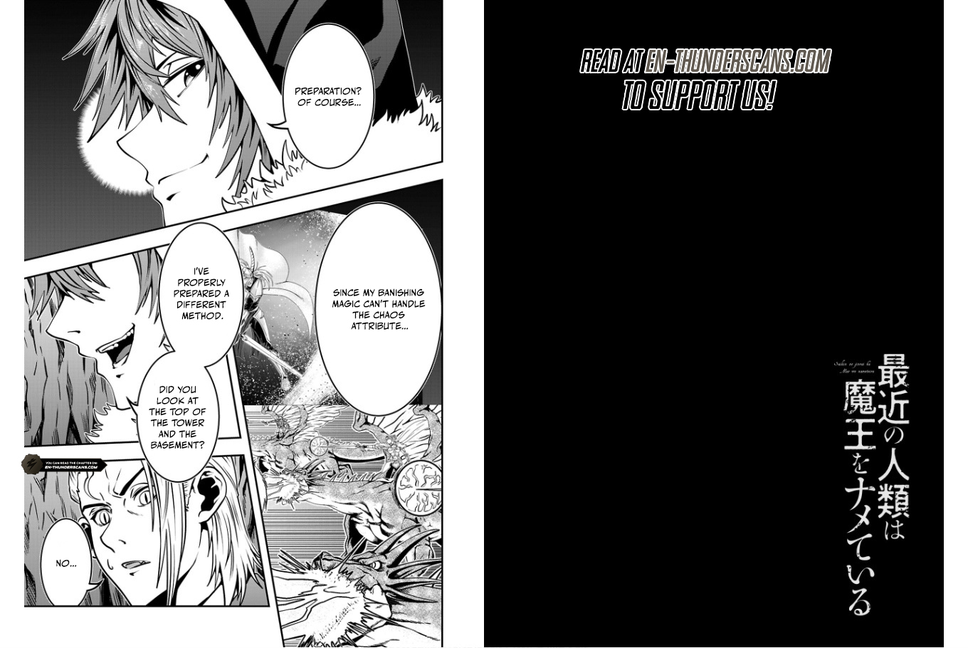 Humanity These Days Is Underestimating the Demon King Chapter 29 2