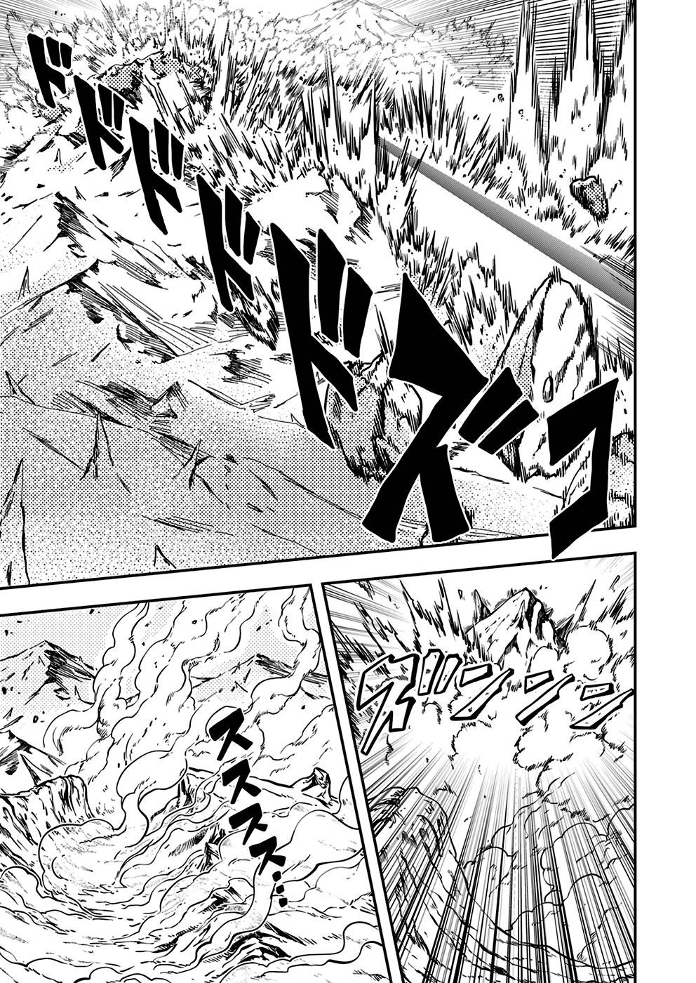 Humanity These Days Is Underestimating the Demon King Chapter 3 23