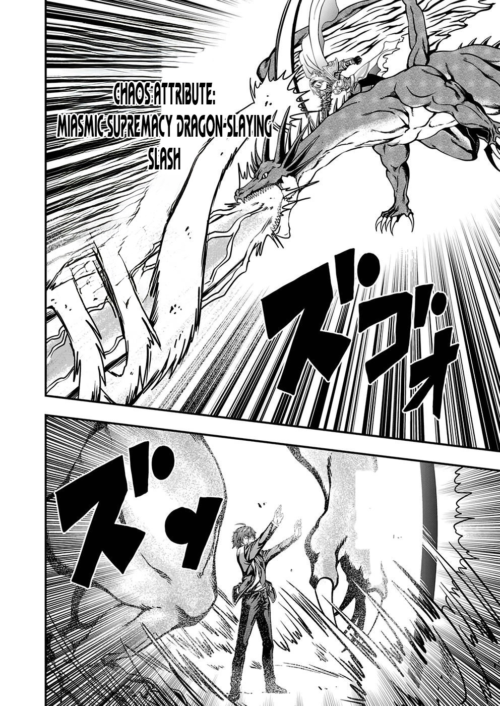 Humanity These Days Is Underestimating the Demon King Chapter 3 8