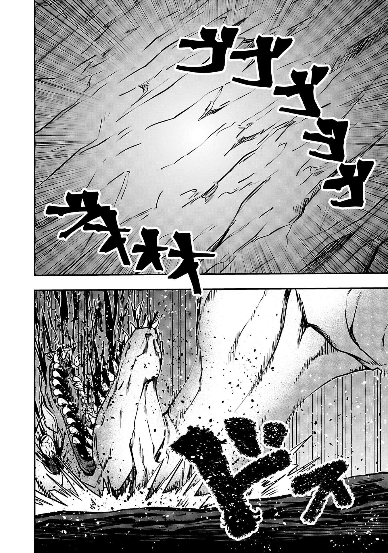 Humanity These Days Is Underestimating the Demon King Chapter 30 10