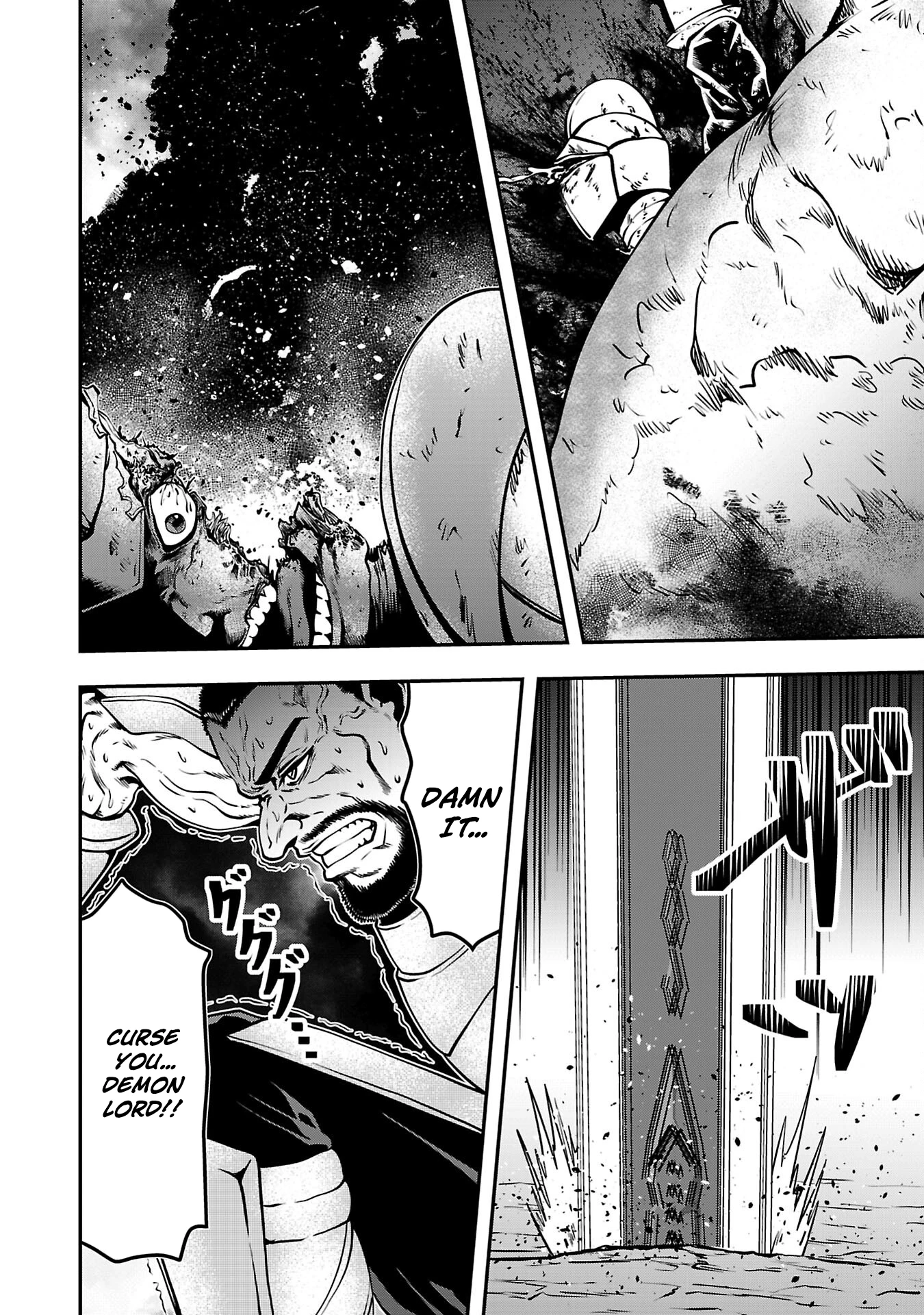 Humanity These Days Is Underestimating the Demon King Chapter 30 16