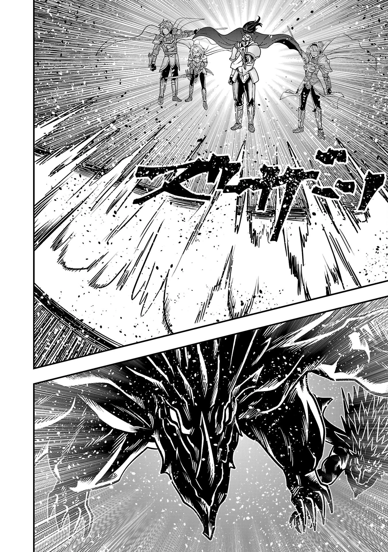 Humanity These Days Is Underestimating the Demon King Chapter 30 28