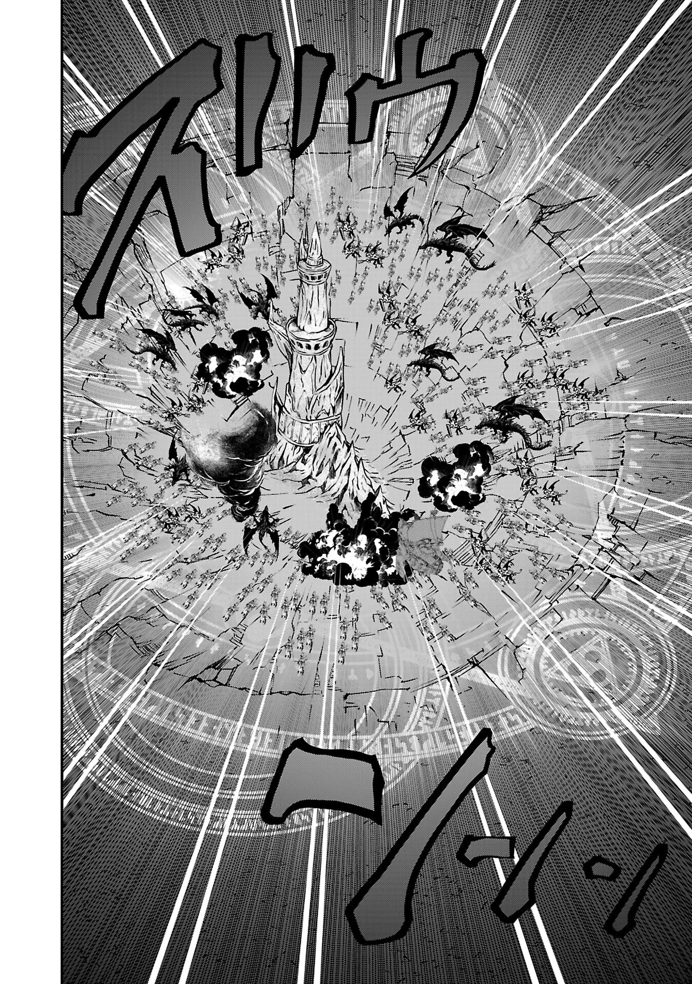 Humanity These Days Is Underestimating the Demon King Chapter 30 4