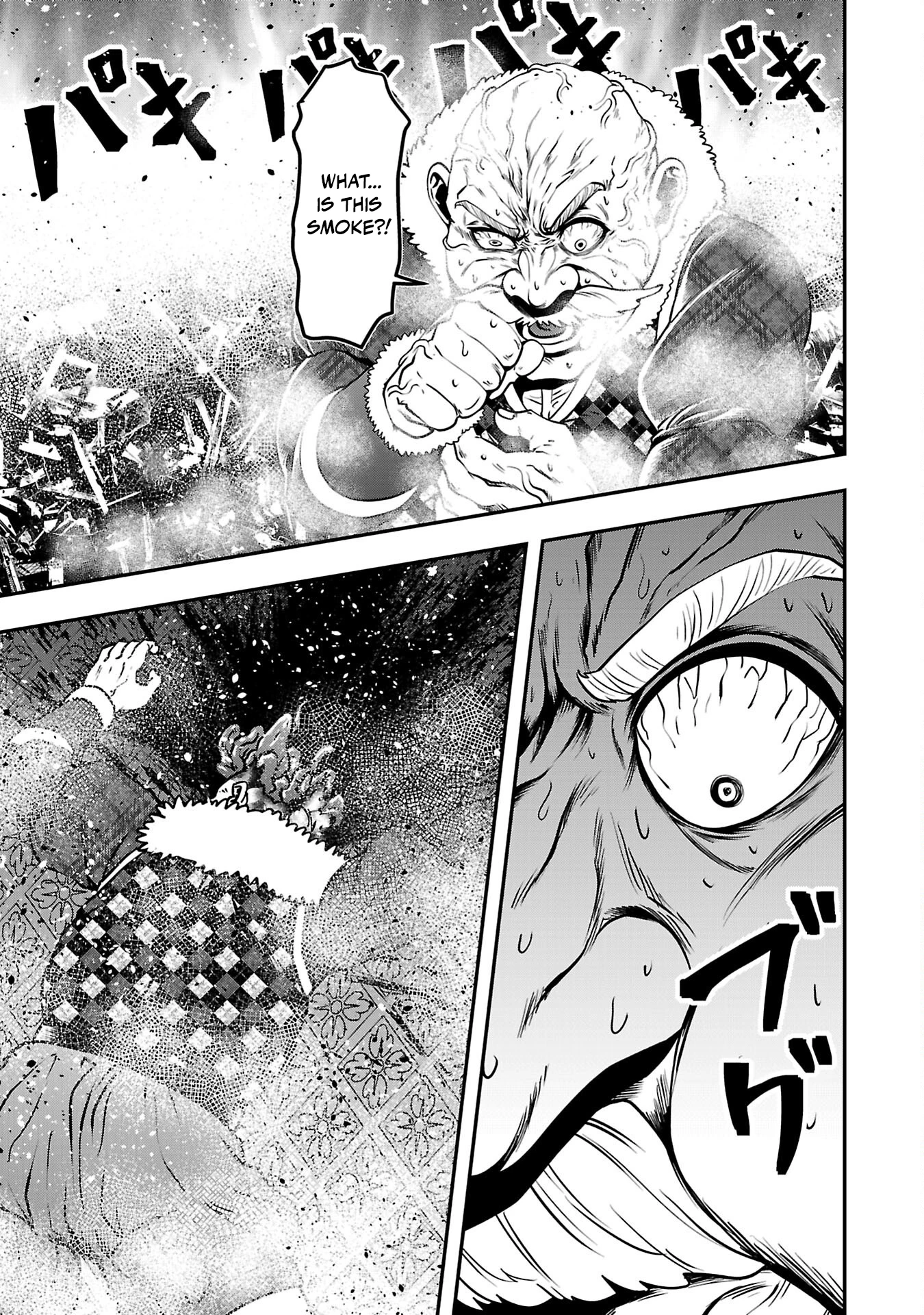 Humanity These Days Is Underestimating the Demon King Chapter 31 21