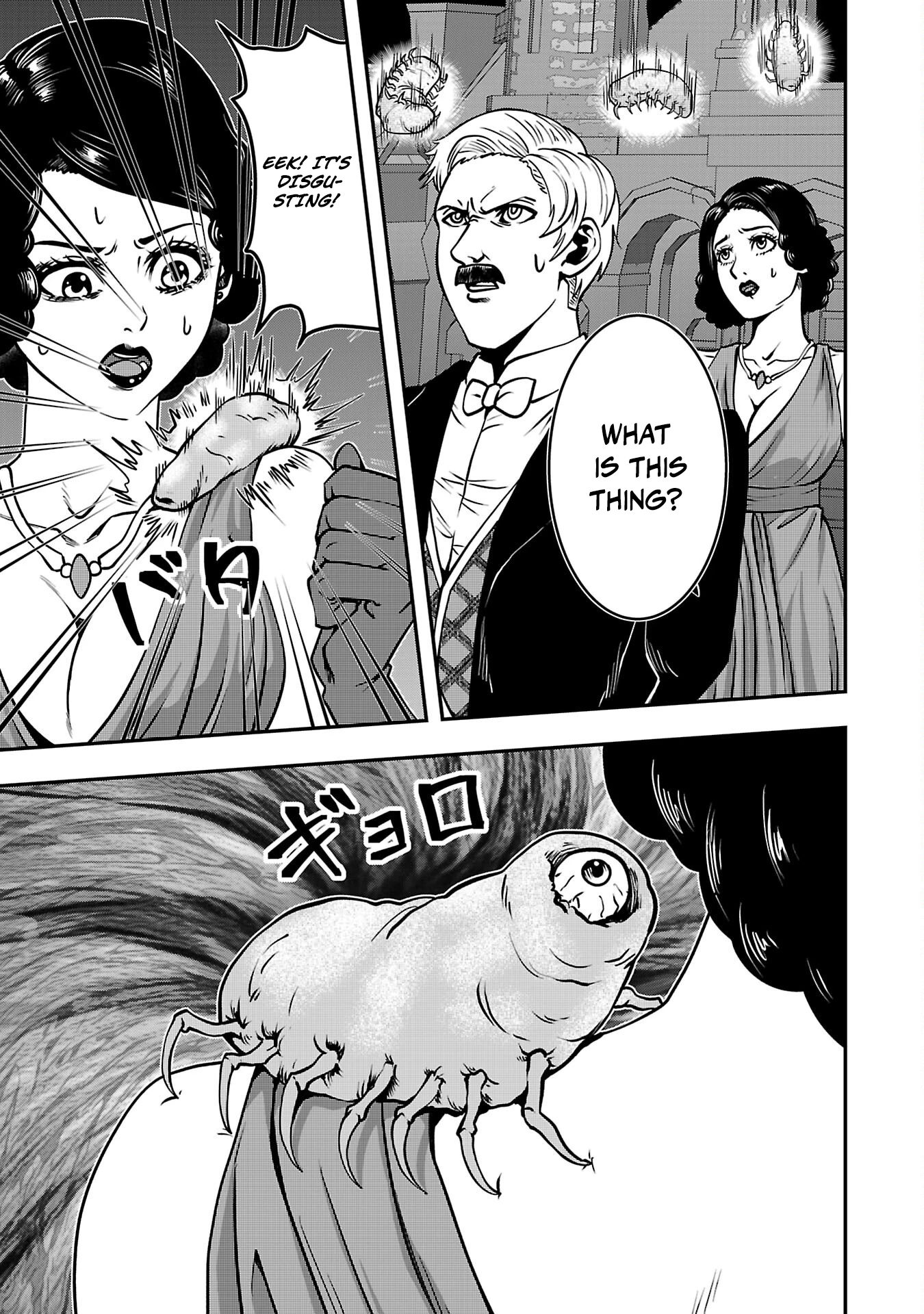 Humanity These Days Is Underestimating the Demon King Chapter 31 25