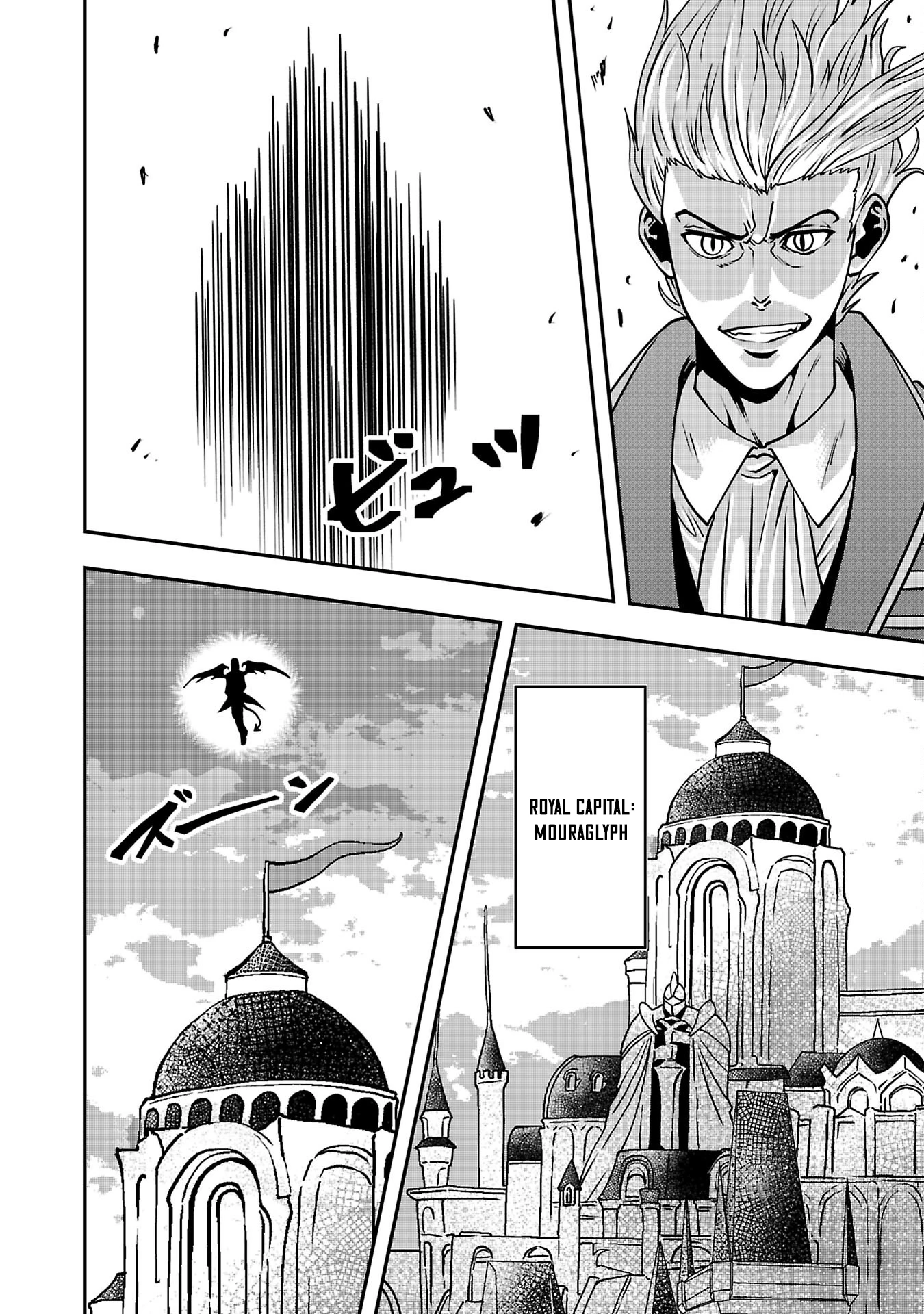 Humanity These Days Is Underestimating the Demon King Chapter 31 8