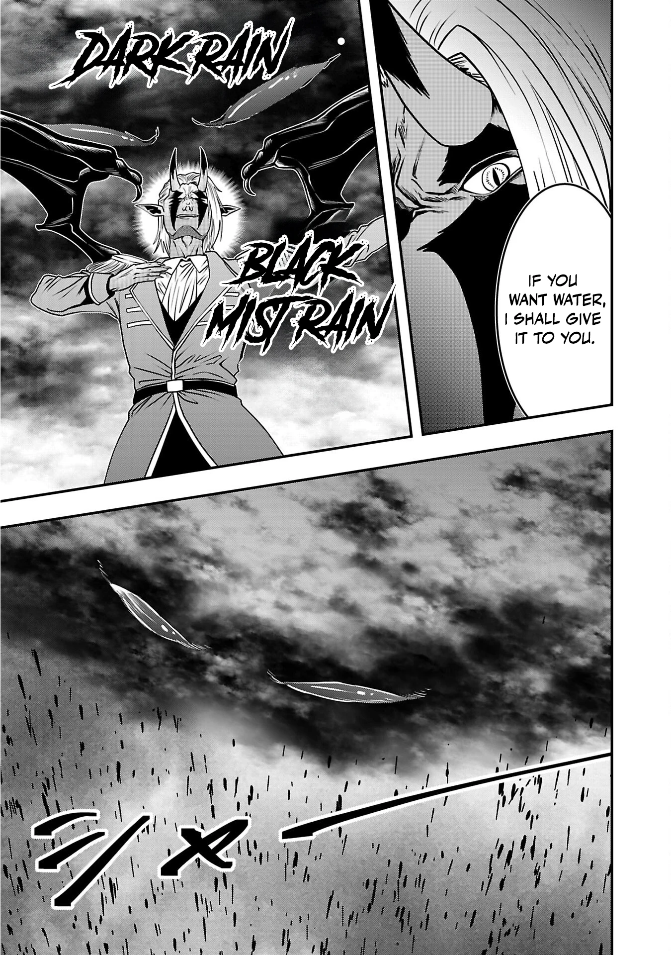 Humanity These Days Is Underestimating the Demon King Chapter 32 13