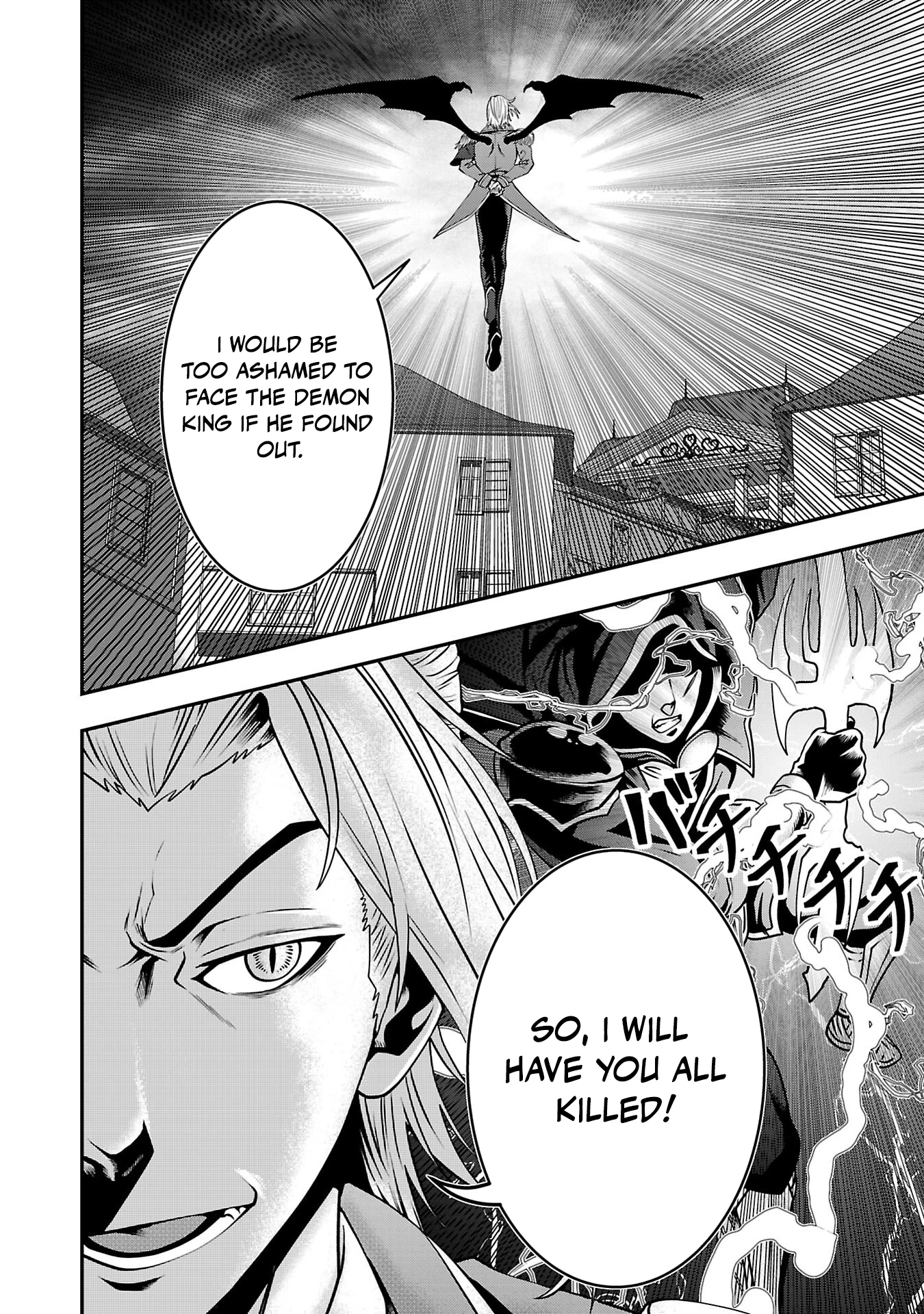 Humanity These Days Is Underestimating the Demon King Chapter 32 16