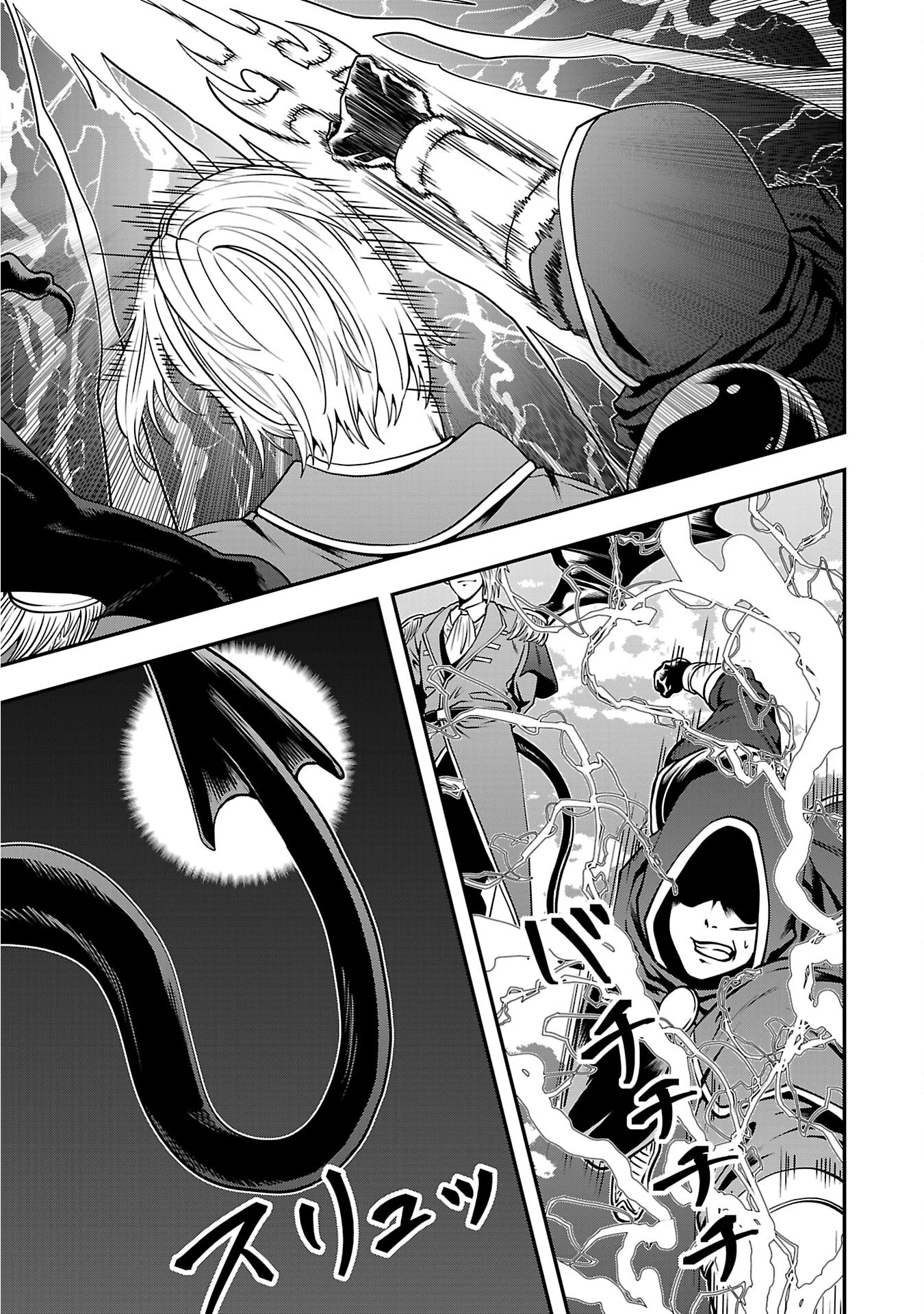 Humanity These Days Is Underestimating the Demon King Chapter 32 17