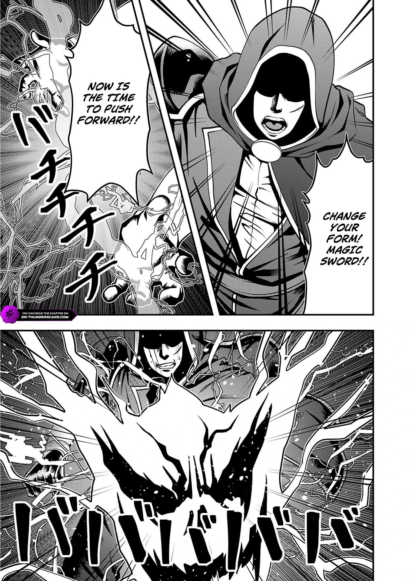 Humanity These Days Is Underestimating the Demon King Chapter 32 23