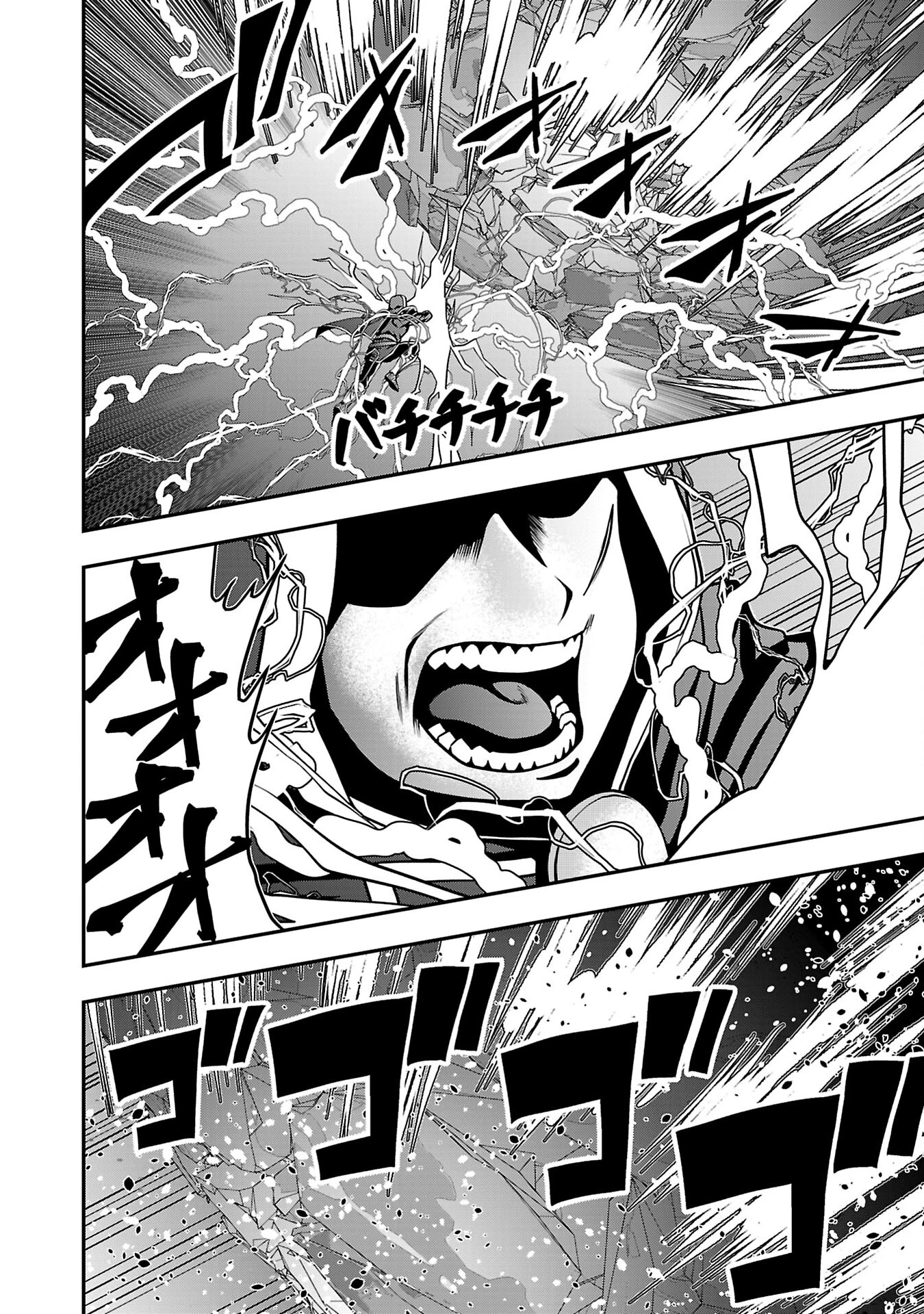Humanity These Days Is Underestimating the Demon King Chapter 32 24