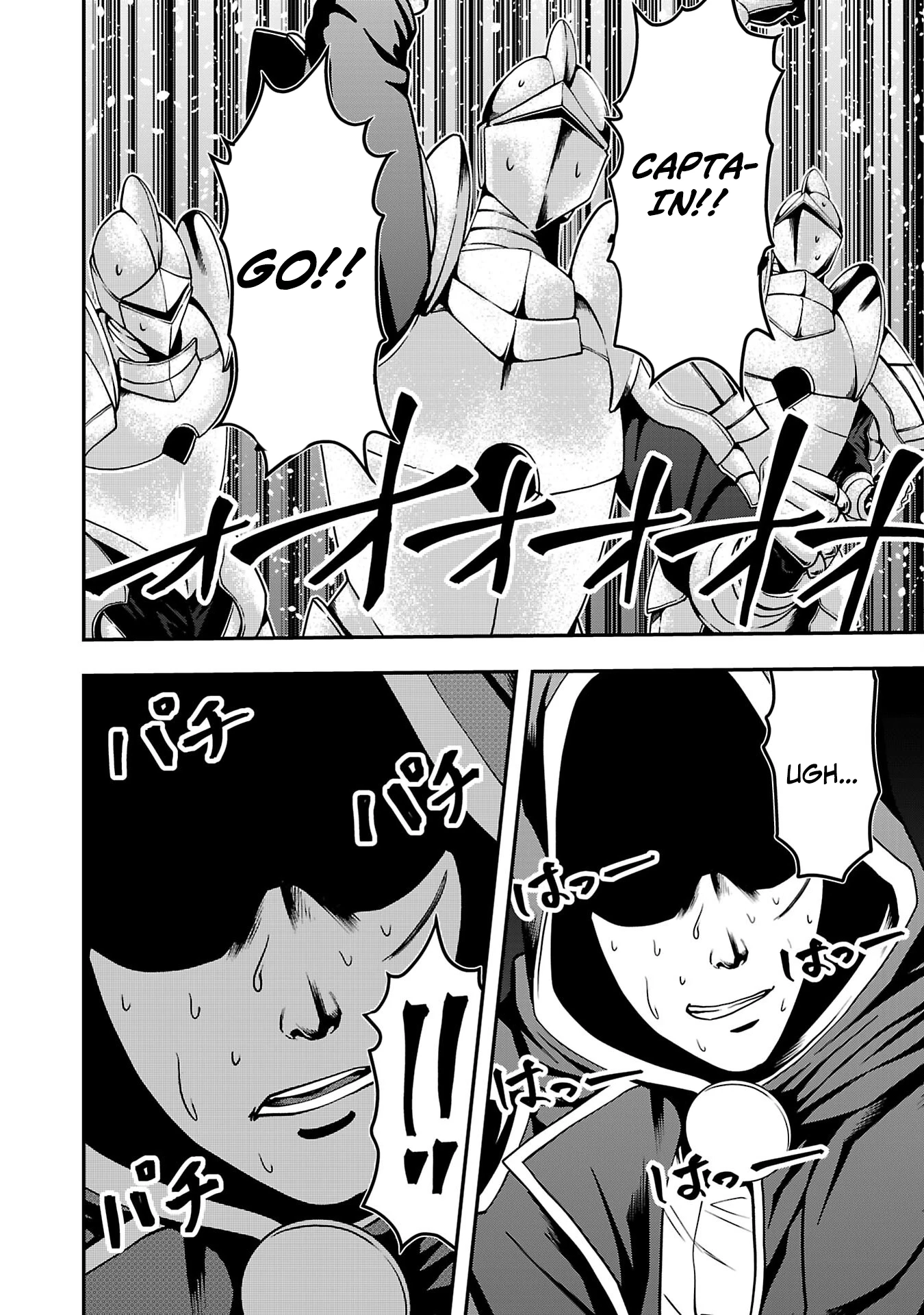 Humanity These Days Is Underestimating the Demon King Chapter 32 32