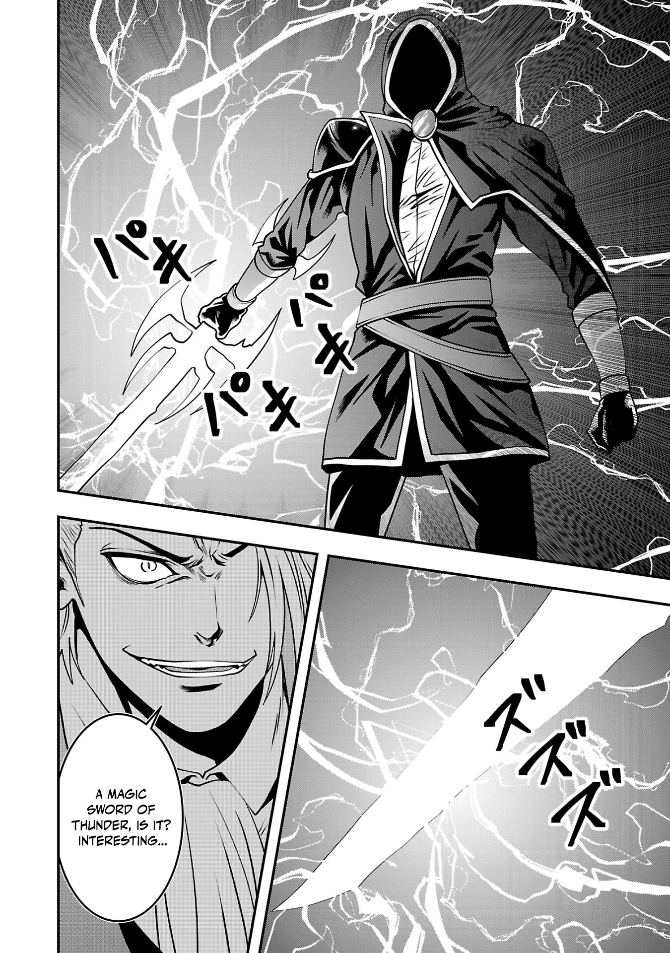 Humanity These Days Is Underestimating the Demon King Chapter 32 6