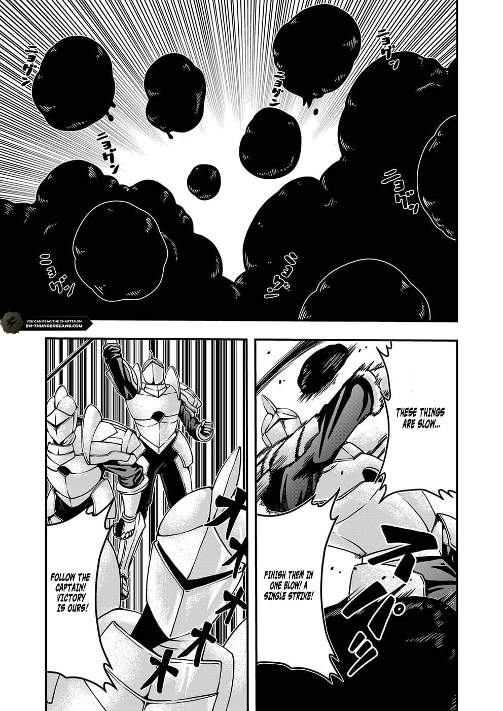 Humanity These Days Is Underestimating the Demon King Chapter 4 13