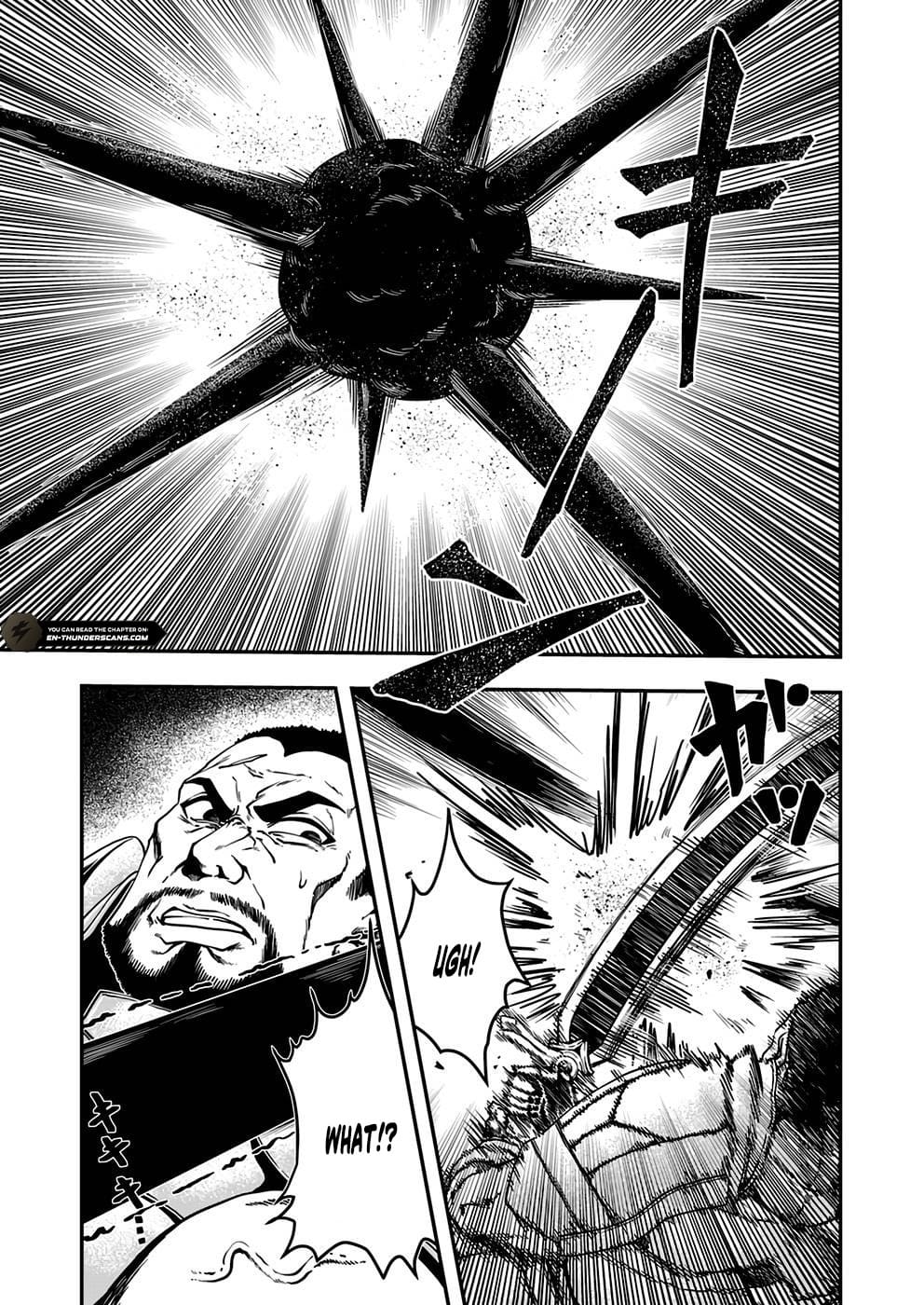 Humanity These Days Is Underestimating the Demon King Chapter 4 15