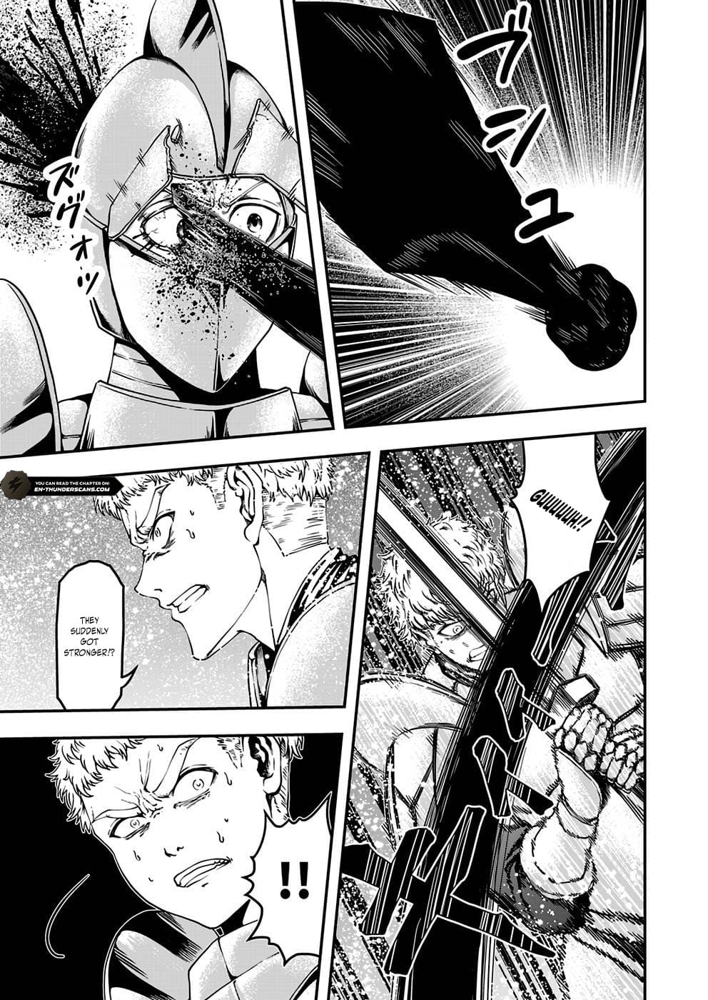 Humanity These Days Is Underestimating the Demon King Chapter 4 17