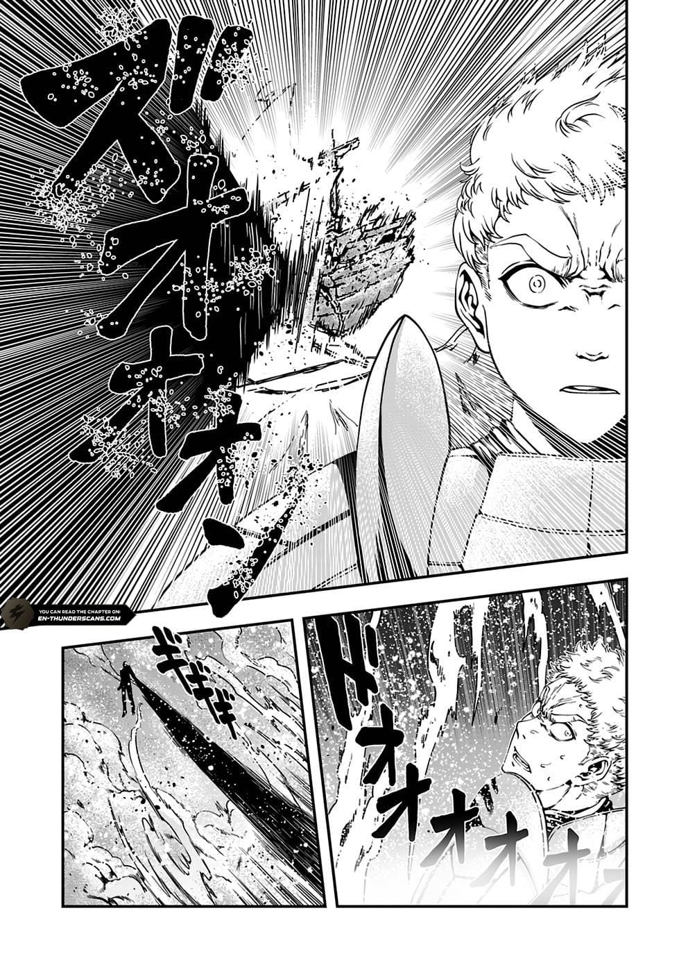 Humanity These Days Is Underestimating the Demon King Chapter 4 29