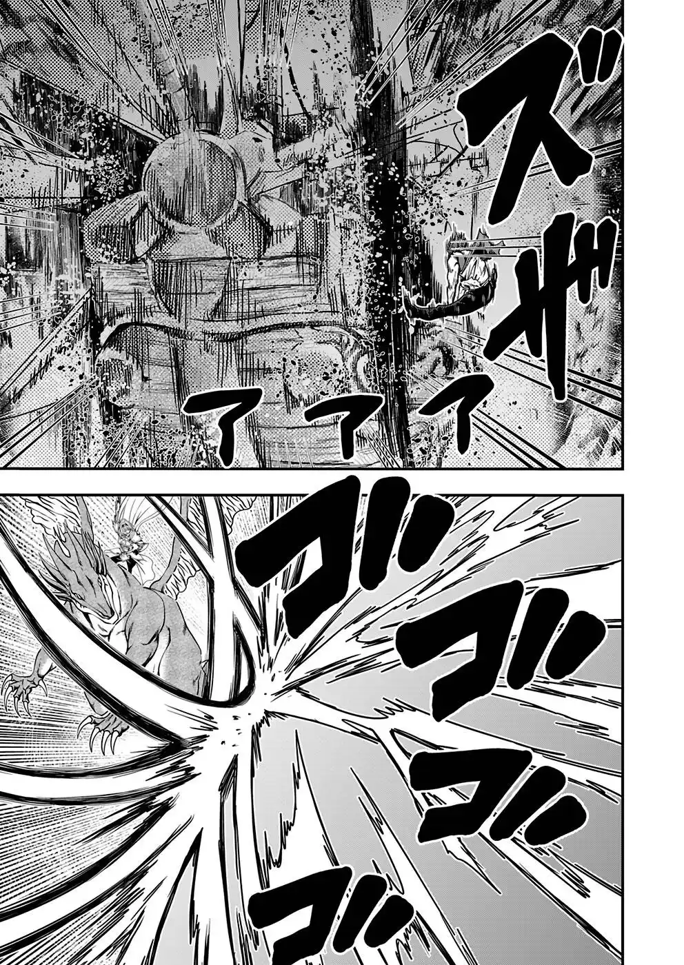 Humanity These Days Is Underestimating the Demon King Chapter 5 27