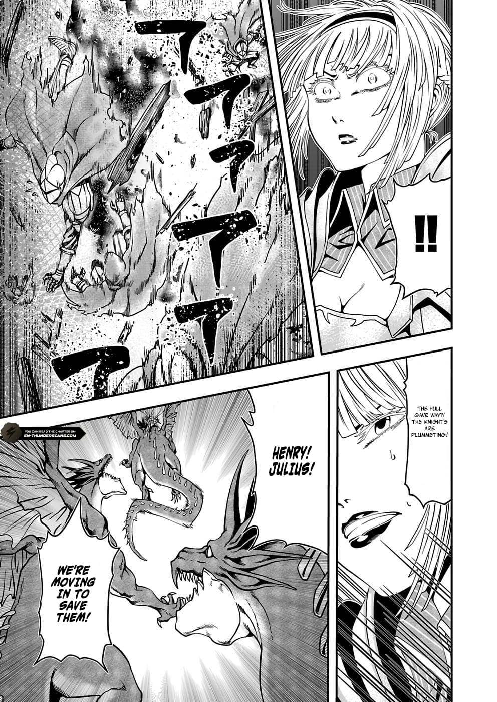 Humanity These Days Is Underestimating the Demon King Chapter 7 7