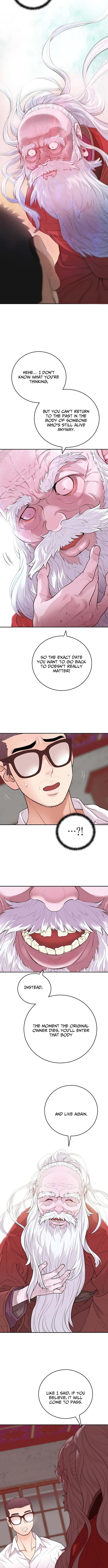 I Am Really the Only Tycoon Chapter 1 12