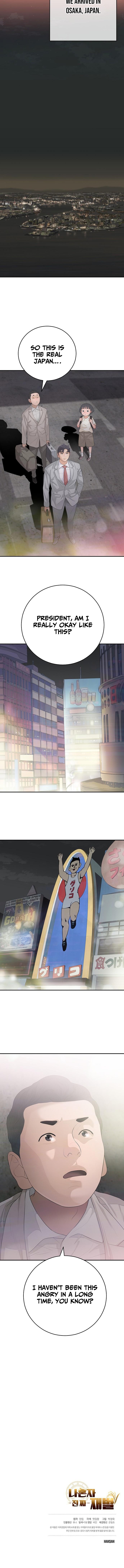 I Am Really the Only Tycoon Chapter 11 14