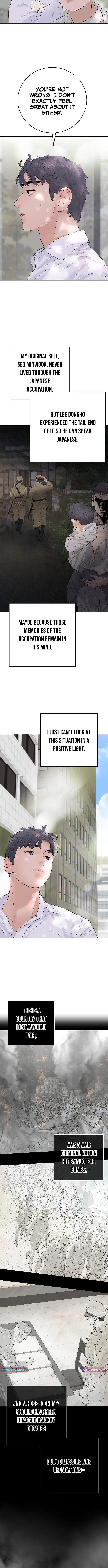 I Am Really the Only Tycoon Chapter 12 2