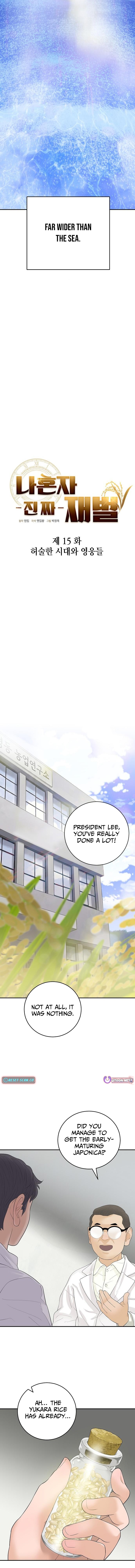 I Am Really the Only Tycoon Chapter 15 7