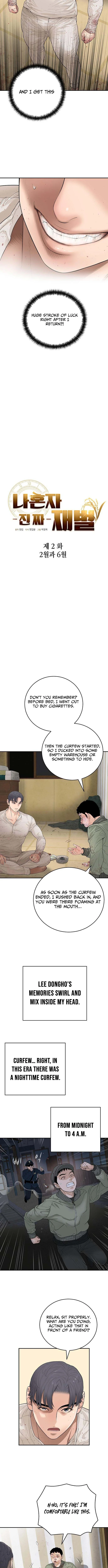 I Am Really the Only Tycoon Chapter 2 7
