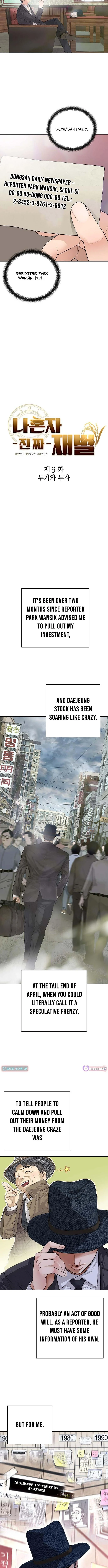 I Am Really the Only Tycoon Chapter 3 2