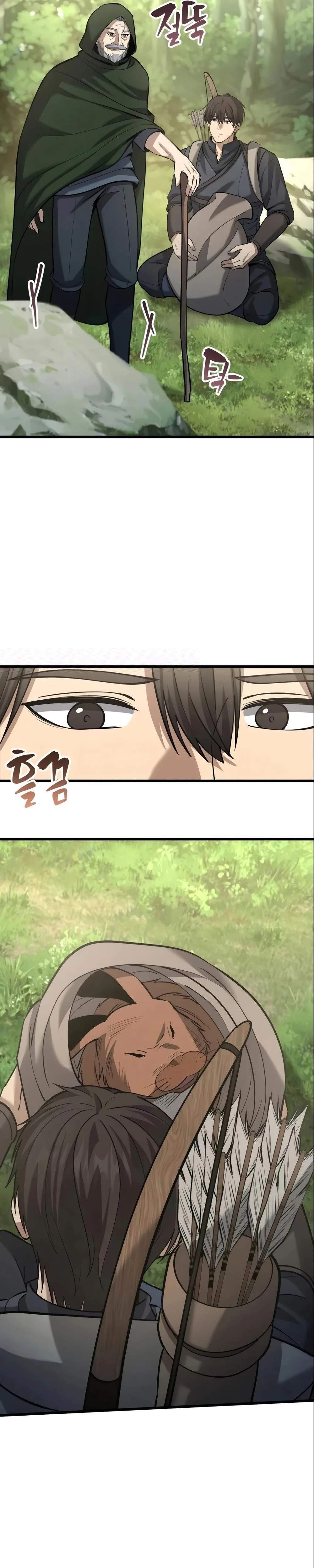 I Became A Married Man in Another World Chapter 14 12