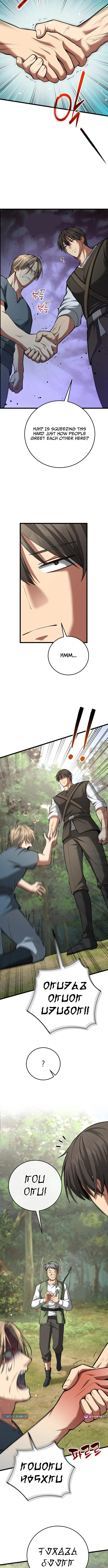 I Became A Married Man in Another World Chapter 3 4