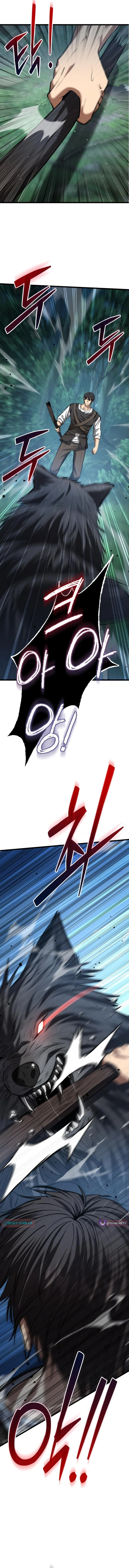 I Became A Married Man in Another World Chapter 5 2