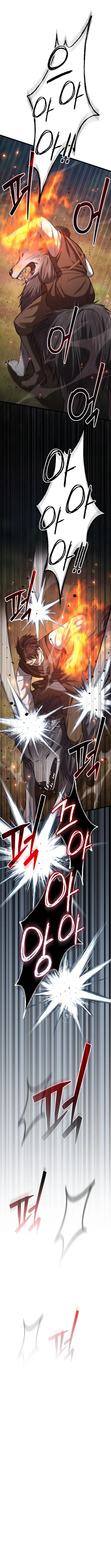 I Became A Married Man in Another World Chapter 5 7